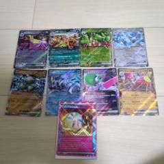 ポケモンカード】RRまとめ売り 匿名配送 - メルカリ