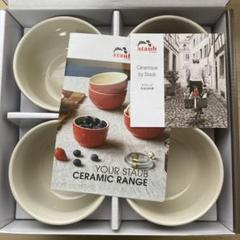 Staub ラムカン4個セット×2箱 アンティークグレー