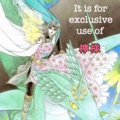 【6/7処分】MAQUILLAGE★ファンデーションケース