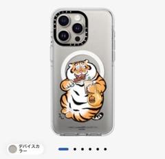 定価9570円新品未使用casetify iPhone15promax