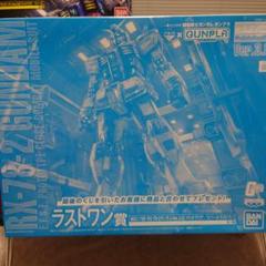 未組立 ガンプラ 一番くじ ガンダムVer 3.0 ラストワン賞 MG ガンダム