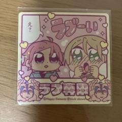 2025年最新】ぶくスタ 藍良の人気アイテム - メルカリ