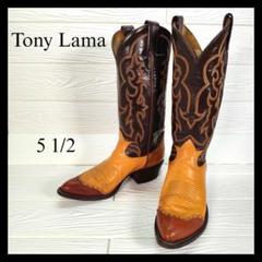 Tony Lama トニー ラマ ウエスタンブーツ ウイングチップ リザード