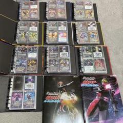 バトスピ　仮面ライダー　セミコンプ　バインダーセット 61FbVqiwSVL._UF350,350_QL50_.jpg