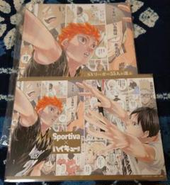 ハイキュー スポルティーバ 特典 ボード 日向 影山 月島蛍 孤爪研磨 及川徹 ハイキュー スポルティーバ 特典 ボード 日向 影山 月島蛍 孤爪