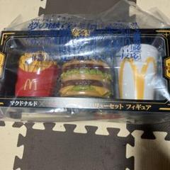 オンライン アウトレットゲーム・おもちゃ・グッズ