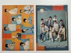 Snow Man ミニクリアファイル 2枚セット