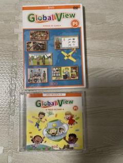 新品　2025 ECC　PF　Global View CDセット & DVD ECCジュニア PF 英語教材 CD DVD Global View｜Yahoo!フリマ（旧