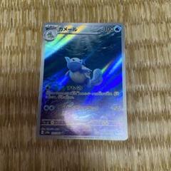 ポケカ 151 AR コンプリート セット コンプ 18種