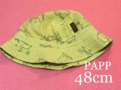 PAPP ベビー 帽子 48cm 黄色 サファリ 動物 あご紐付き