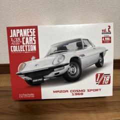 2025年最新】アシェット 1/18 国産名車コレクションの人気