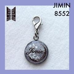 送料無料商品 |  公式 オンライン 2025年最新】bts メルカリ - ジミンの人気アイテム キーホルダー アイドル
