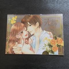 【匿名配送&送料込み】コーヒー&バニラ　24巻セット　全巻　特典 コーヒー&バニラ (24) (フラワーコミックス) | 朱神 宝 |本