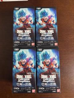 ドラゴンボールカード 覚醒の鼓動 新品未開封 テープ付き 7BOX 抽選販売】ドラゴンボールスーパーカードゲーム フュージョン