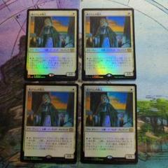 緊急値下げ▶3/8迄の価格　【メルカリ便】Mtg　ギルドパクトの力線　４枚セット 最新発見 緊急値下げ▷3/8迄の価格【メルカリ便】Mtg