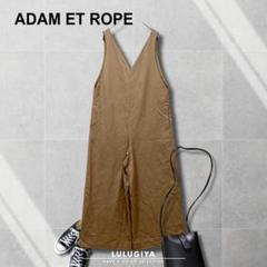 F0473＊ADAM ET ROPE' オールインワン サロペット＊ポケット F