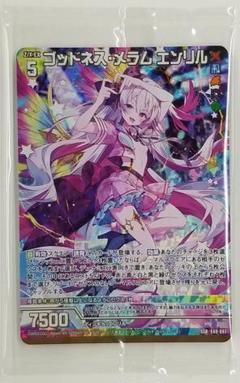 2025年最新】エンリ z/xの人気アイテム - メルカリ