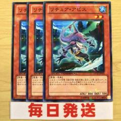 2025年最新】遊戯王 リチュア デッキの人気アイテム - メルカリ