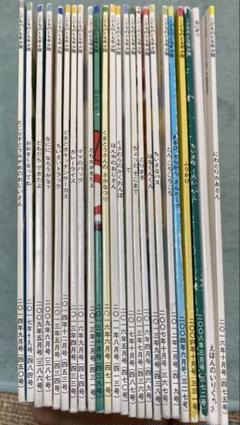 ☆本日値下げ中☆【新品未使用】絵本セット こどものとも 年少版 24冊まとめ売り 2025年最新】こどものとも福音館の人気アイテム - メルカリ