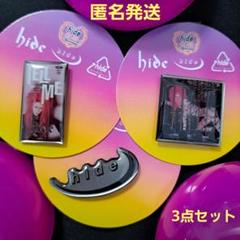 hide ピンズカプセル 3個セット ガチャ ロゴ入り - メルカリ