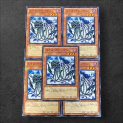2025年最新】5 枚 遊戯王の人気アイテム - メルカリ