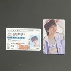 2025年最新】推し免許証 ebidanの人気アイテム - メルカリ