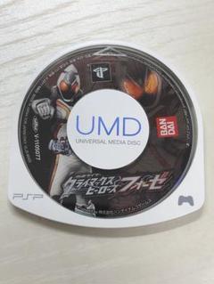 PSP 仮面ライダー　クライマックスヒーローズ　フォーゼ