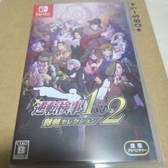 Switch 逆転検事1&2 御剣セレクション