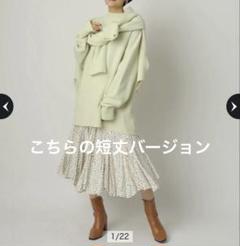 2025年最新】Arpege story レディース ニット・セーターの人気