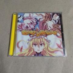 幽閉サテライト・アルバムCD［※送料無料！］ - 幽閉サテライト