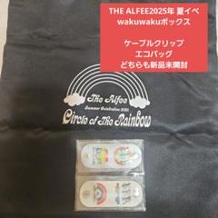 THE ALFEE アルフィー　バンダナ柄ロープトート　夏イベ THE ALFEE Summerグッズ バンダナ柄ロープトート - メルカリ
