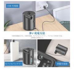 エアーポンプ USB充電式 4000mAh 急速空気入れ 空気抜く 両用