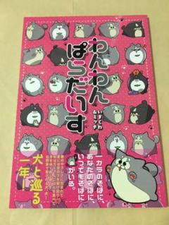 【専用】即購入禁止！欲しい方はコメント下さい！① アラフォー的フリマ活用術】「○○様専用」「即購入禁止