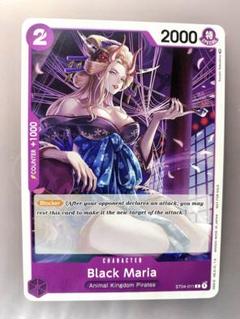 2025年最新】ブラックマリア プロモの人気アイテム - メルカリ