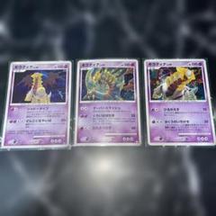 ギラティナ Lv52 ★ 秘境の叫び 怒りの神殿 DPBP 美品】ポケモンカードギラティナ Lv52 DP5秘境の叫び - メルカリ