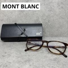 極美品！MONTBLANC モンブラン メガネ 伊達 べっ甲 ウェリントン