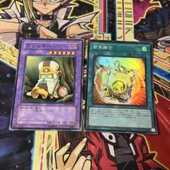【ネームエラー】 遊戯王 暗黒騎士ガイア ラストターン 初期 英語 ネームエラー】 遊戯王 暗黒騎士ガイア ラストターン 初期 英語