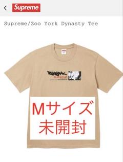 Supreme Zoo York Dynasty Tee Mサイズ