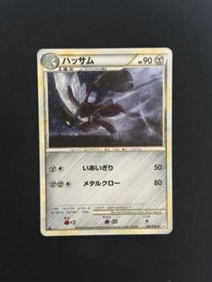 ポケモンカード　レジェンド　ハッサム　ホロ　アンリミ・ハッサム　ミラー2枚セット ポケモンカード ハッサム レジェンド L3 2枚セット - メルカリ