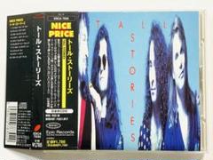 廃盤レア☆トール・ストーリーズ 帯付♪ 初CD化 メロハー ジャーニー