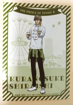 2025年最新】コスモワールド 白石の人気アイテム - メルカリ