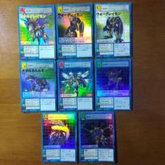 旧デジモンカード　ウォーグレイモン　メタルガルルモン　初期　ARS9、8 旧デジモンカード ウォーグレイモン メタルガルルモン 初期 ARS9