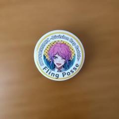 ヒプノシスマイク◎飴村乱数HYPED-UP 02缶バッジ KING e-SHOP > トレーディング缶バッジ(HYPED-UP 02): グッズ