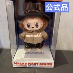 WACKY MART SERIES Lキャラクターぬいぐるみ