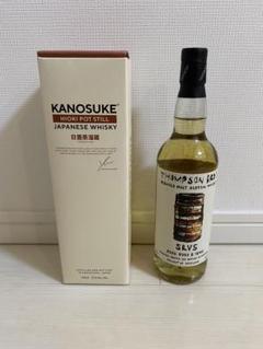 嘉之助 hioki pot still THOMPSON BROS SRV5のサムネイル