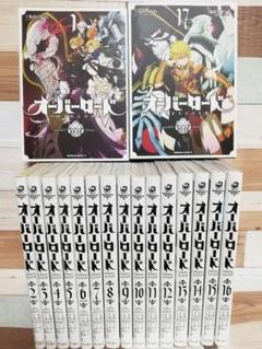2022年最新】オーバーロード 小説 全巻の人気アイテム - メルカリ