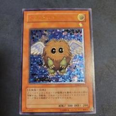 No.1867 遊戯王 美品 ハネクリボー レリーフ TLM-JP005 2025年最新】tlm-jp005の人気アイテム - メルカリ