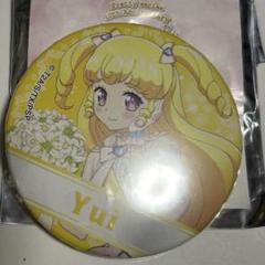 プリパラ　プリティーオールフレンズ　夢川ゆい　缶バッジ 夢川ゆい | STORES