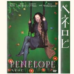 新品未開封 セル版 DVD ペネロピ クリスティーナリッチ