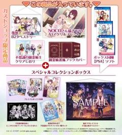 PS3版 メルルのアトリエ GSスペシャル最強コンボ